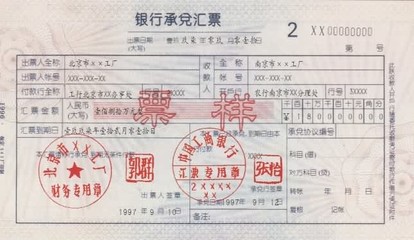 蘇州銀行承兌匯票貼現(xiàn)服務(wù)，專業(yè)可靠，歡迎來(lái)電咨詢洽談